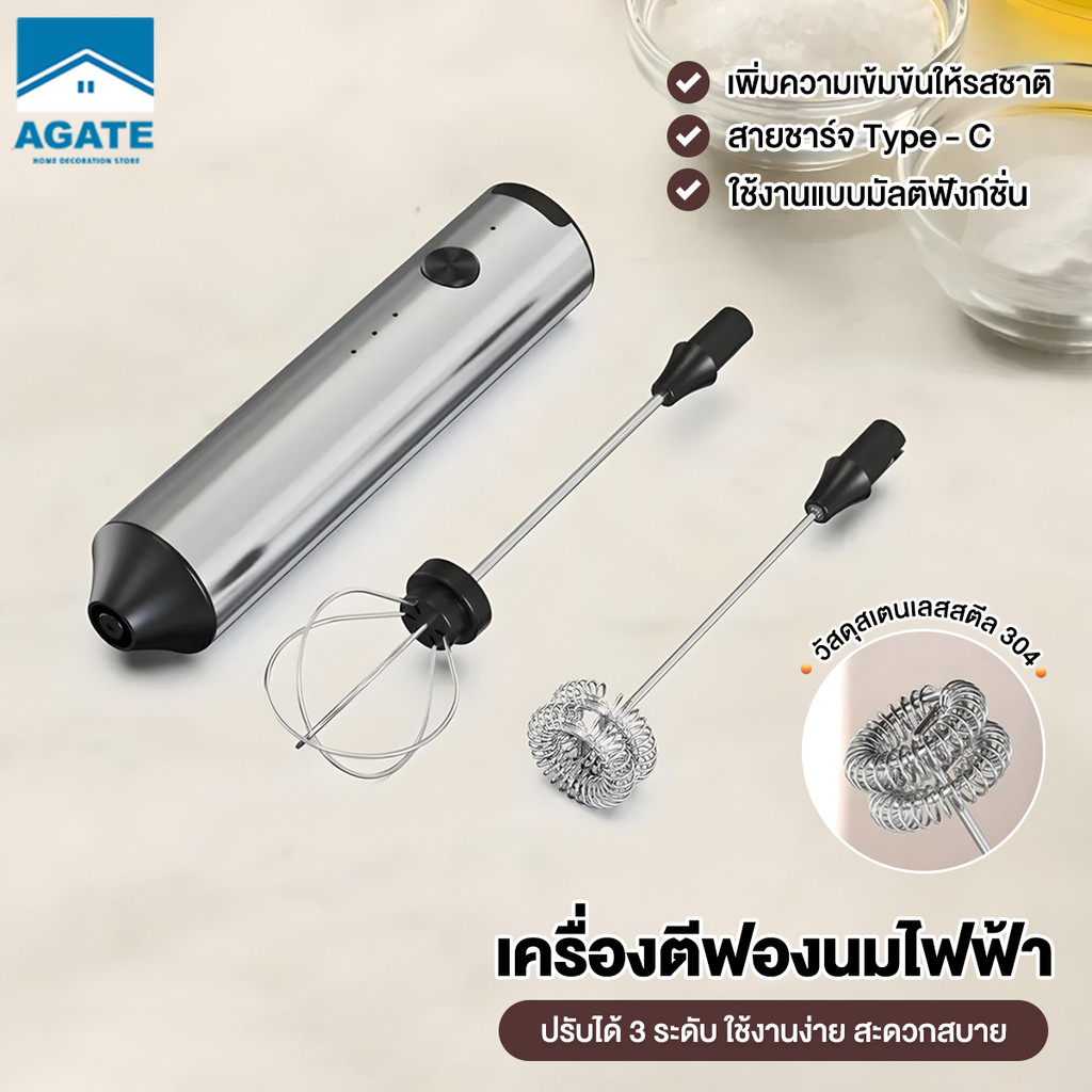 เครื่องตีฟองนมไฟฟ้า ที่ตีฟองนมไร้สาย เครื่องตีฟองนม แบบชาร์จ usb สแตนเลส 304 อายุการใช้งานแบตเตอรี่ที่ยาวนาน ใช้งานง่าย