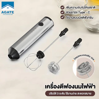 เครื่องตีฟองนมไฟฟ้า ที่ตีฟองนมไร้สาย เครื่องตีฟองนม แบบชาร์จ usb สแตนเลส 304 อายุการใช้งานแบตเตอรี่ที่ยาวนาน ใช้งานง่าย