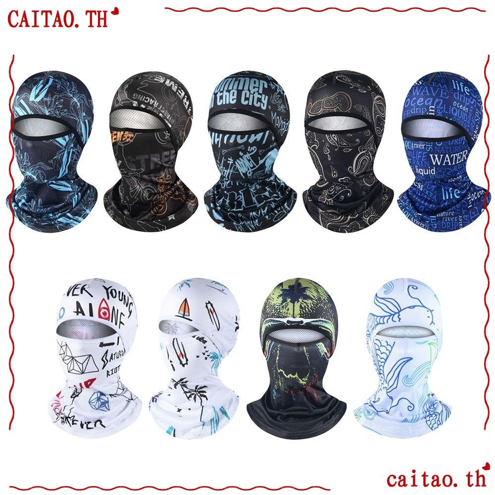 CITAO ผ้าพันคอสำหรับขี่จักรยานและเดินป่า แบบ Balaclava Bandana กัน UV ใช้งานได้ทั้งเป็นหมวกในและผ้าคลุมใบหน้า