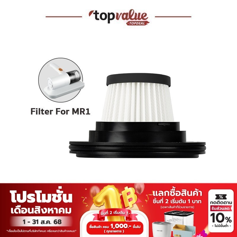 SCE Plus Vacuum Hepa Filter For MR4