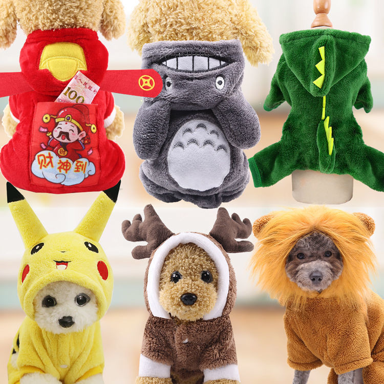 HuggyPets ชุดจั๊มสูทสุนัขไใส่สบายและน่ารัก1ชิ้นเหมาะสําหรับให้ความอบอุ่นในฤดูใบไม้ร่วงและฤดูหนาวสําหรับแมวและสุนัขเป็นสัตว์เลี้ - รูปที่ 2