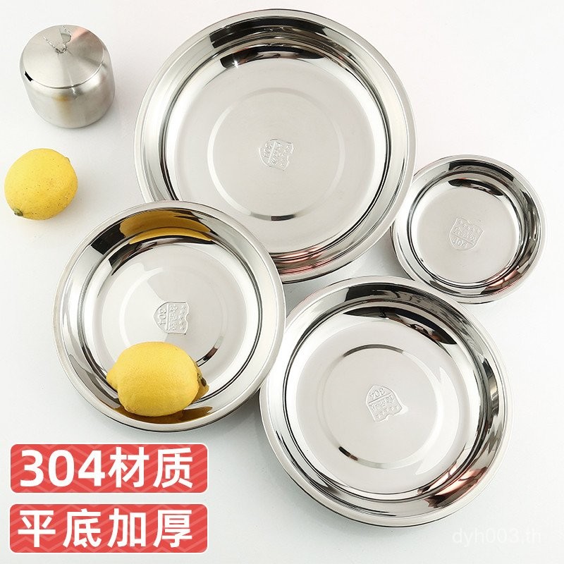 จาน Hualien Commercial UD4U