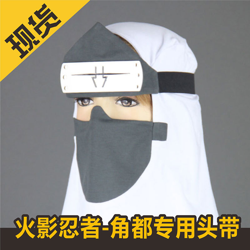 Kakuzu Headband Kakuzu headwear Akatsuki Headband cos Ninja Headband