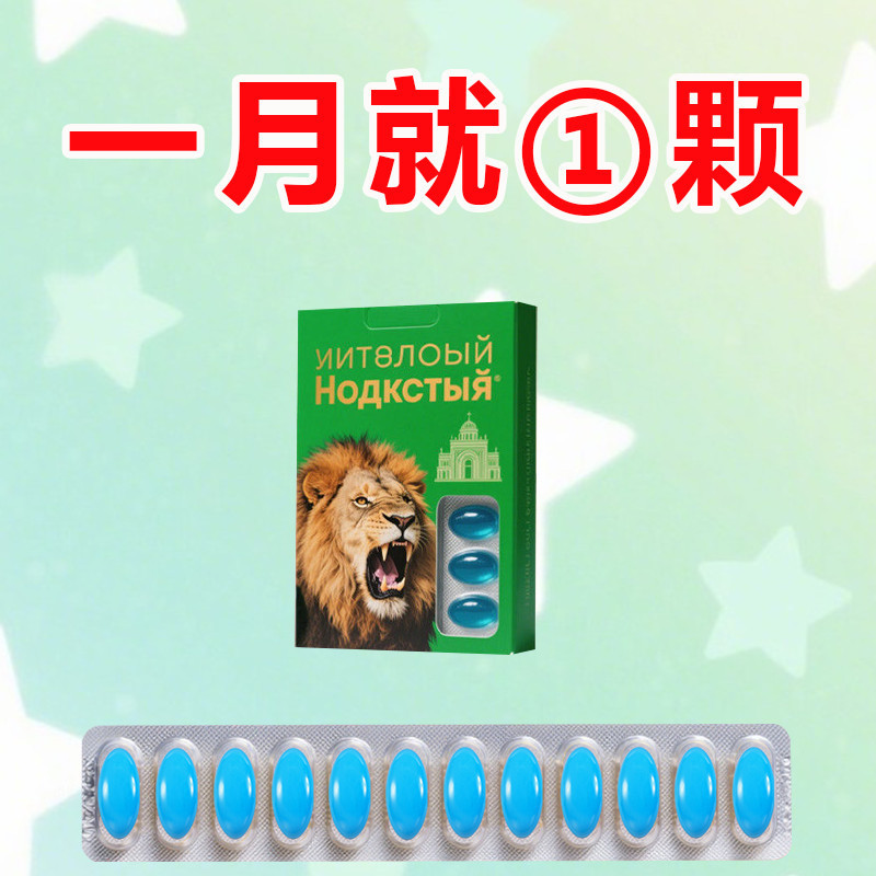 Selected India 00mg x Capsules Essence กล่องของขวัญโปรตีนปลา Universal สําหรับผู้สูงอายุวัยกลางคนเยา