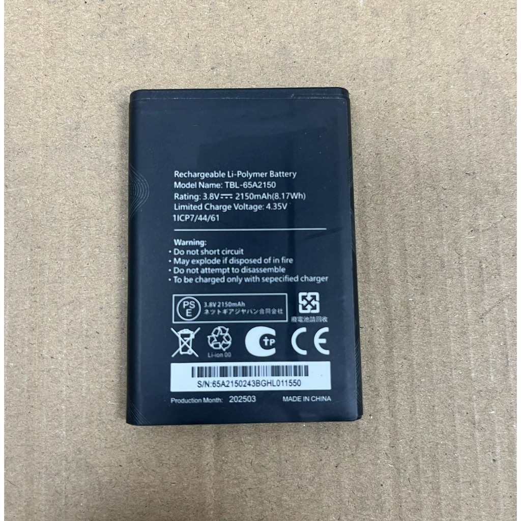 เหมาะสําหรับ TP-Link M70000 TBL-65A2150 แบตเตอรี่โทรศัพท์มือถือความจุขนาดใหญ่ใหม่เอี่ยม 2150mAh