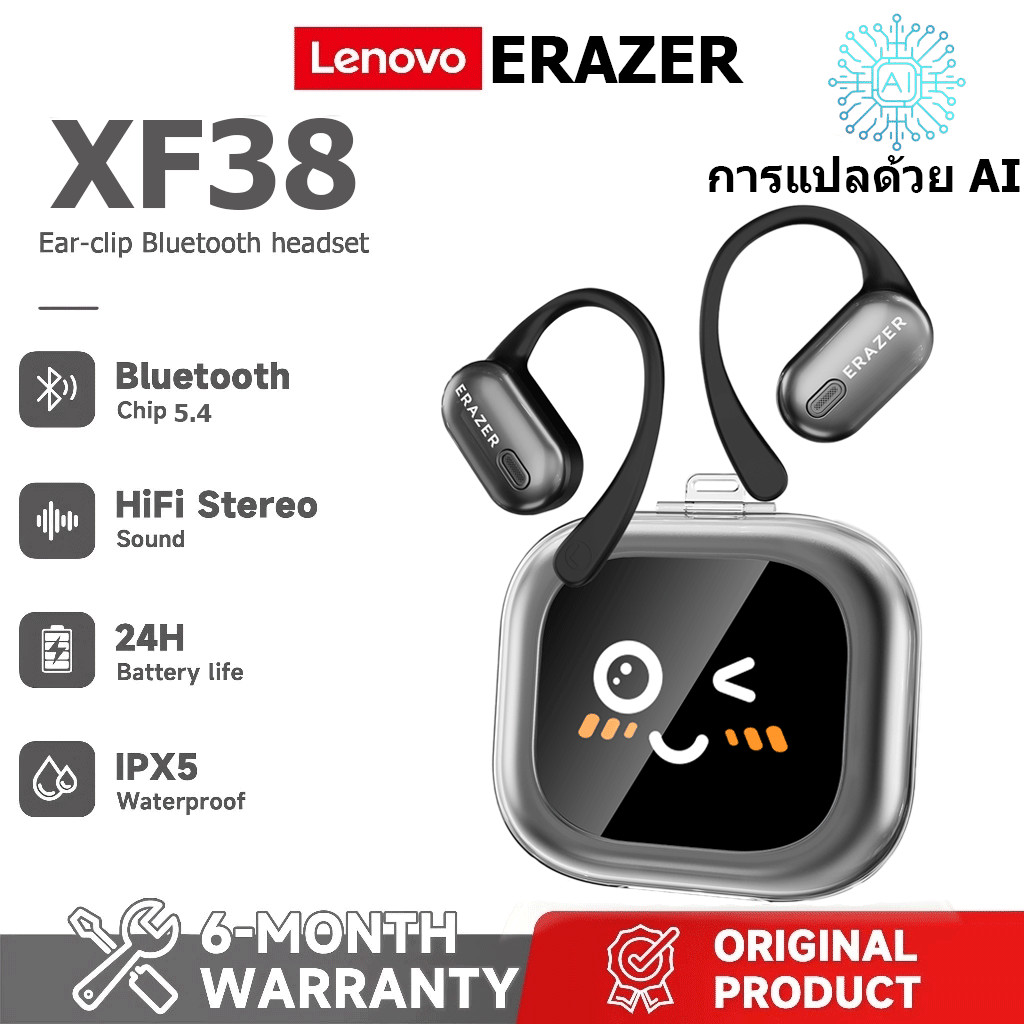 หูฟังแปลภาษา AI Lenovo ERAZER XF38 พร้อมไฟ LED ไร้สาย Bluetooth 5.4 หูฟังแปลภาษา AI แบบเรียลไทม์ หูฟ