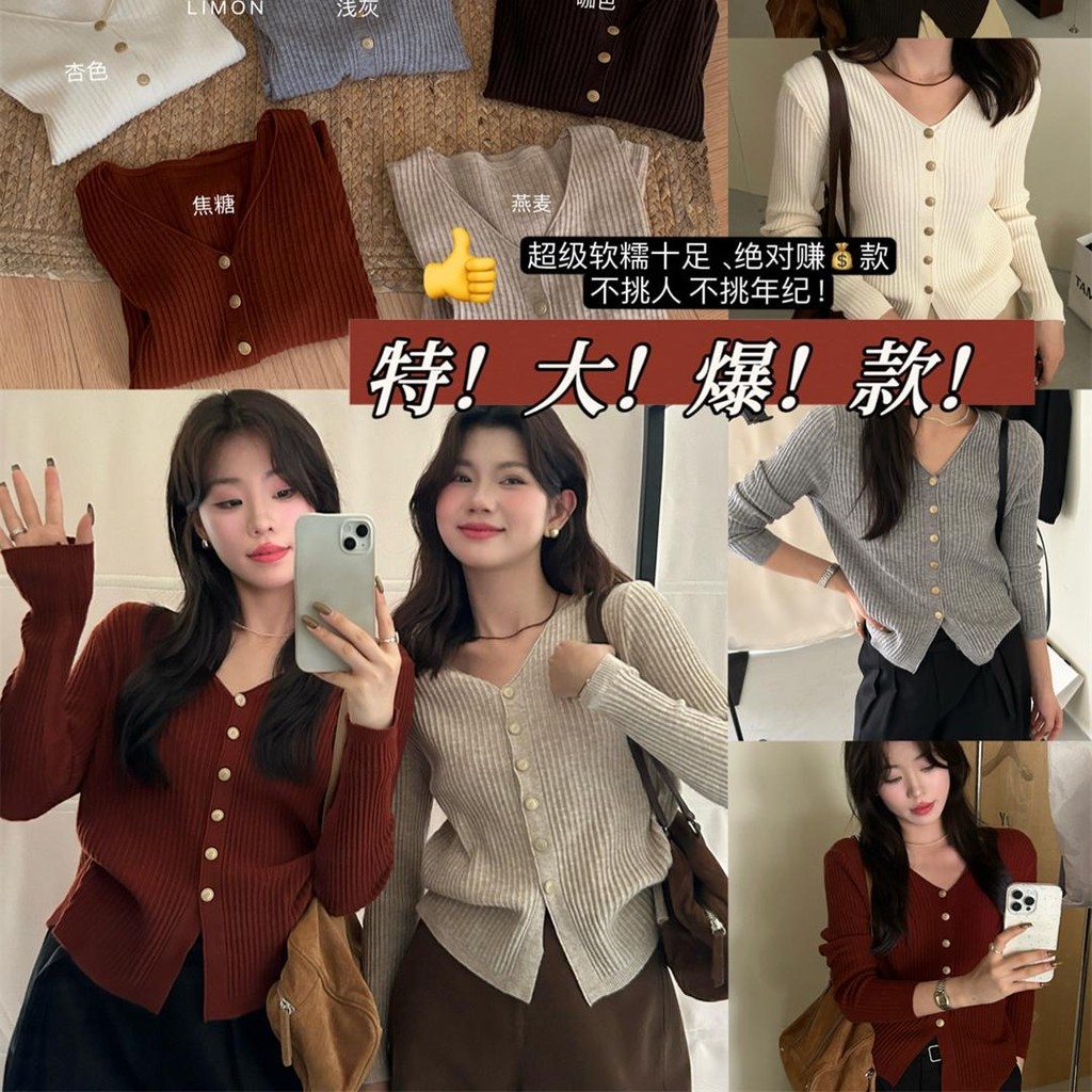 V คอถักเสื้อสเวตเตอร์ถักผู้หญิงสไตล์ใหม่แฟชั่น All-Match Slimmer ดูแจ็คเก็ตขนาดเล็กสีแดง