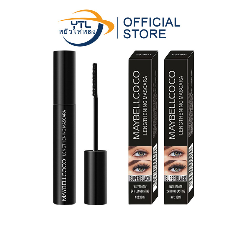 YTL จัดส่งในกรุงเทพฯ มาสคาร่ากันน้ำ ติดทนนาน ดัดขนตาให้งอนอย่างเป็นธรรมชาติ แต่งขนตาให้ดูยาวและหนา สีดำ