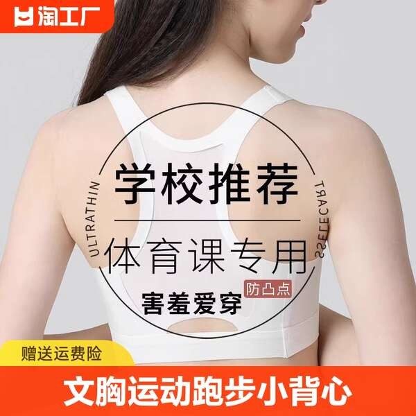 sport bar ผู้หญิง ชุดชั้นใน sabina ชุดชั้นในเด็กผู้หญิงไร้รอยต่อนักเรียนมัธยมต้นเด็กหญิงอายุ10-14ปีเ