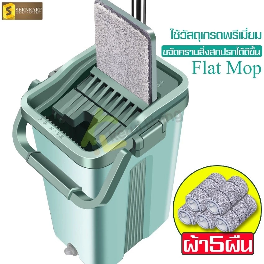 ไม้ถูพื้น mop พร้อมถังรีดน้ำ ถังปั่น 2 in 1 แห้ง-เปียก ไม้ถูพื้นไม้เหล็ก ไม้ม๊อบ ล้างผ้าม๊อบและรีดน้ำในถังเดียว