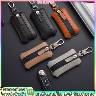 ใหม่ที่เรียบง่ายกรณีกุญแจรถซิปกระเป๋าใส่เหรียญกันน้ําการจัดเ…