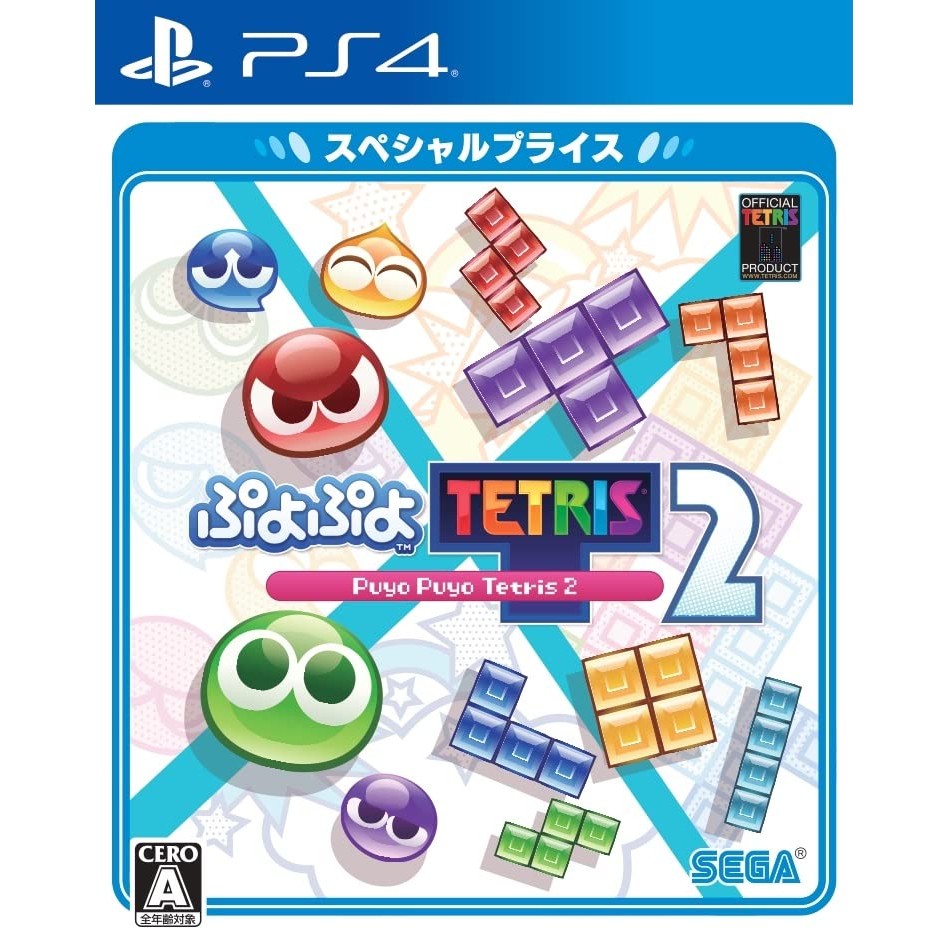 Puyo Puyo Tetris 2 Special Price - PS4