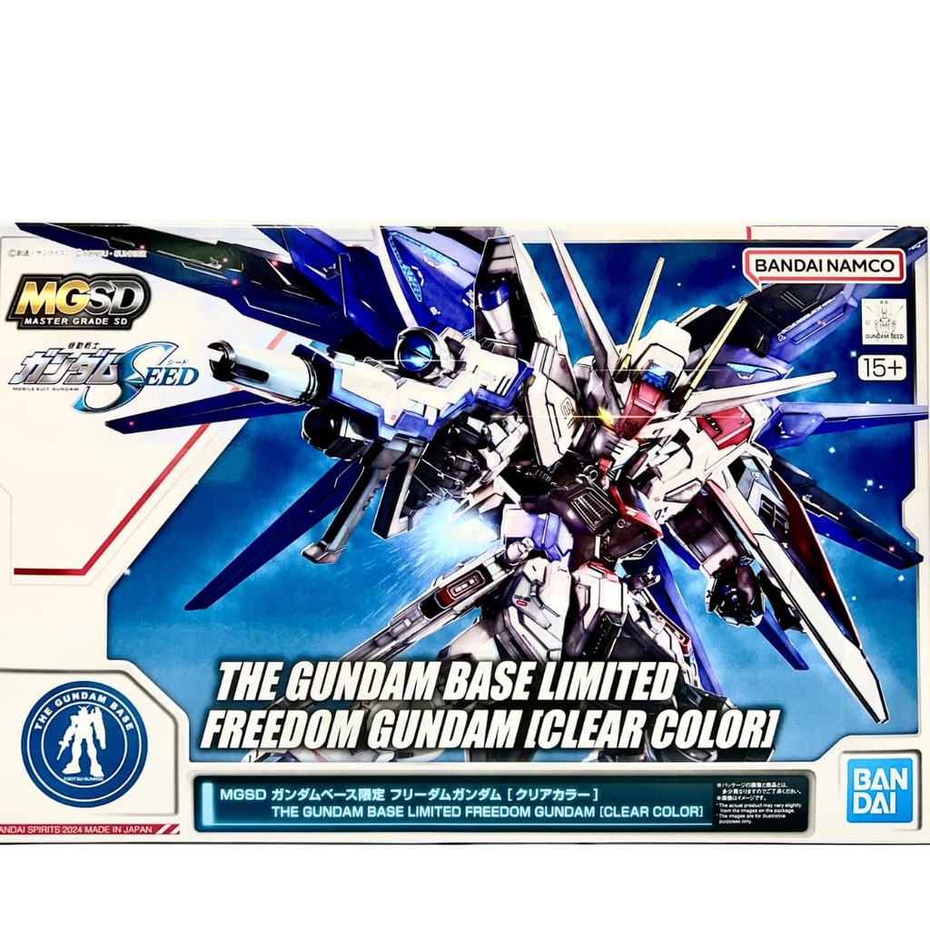 MGSD Gundam Base Limited Freedom Gundam [Clear Color] SEED Gundam Freedom Gundam Color Separated Mod