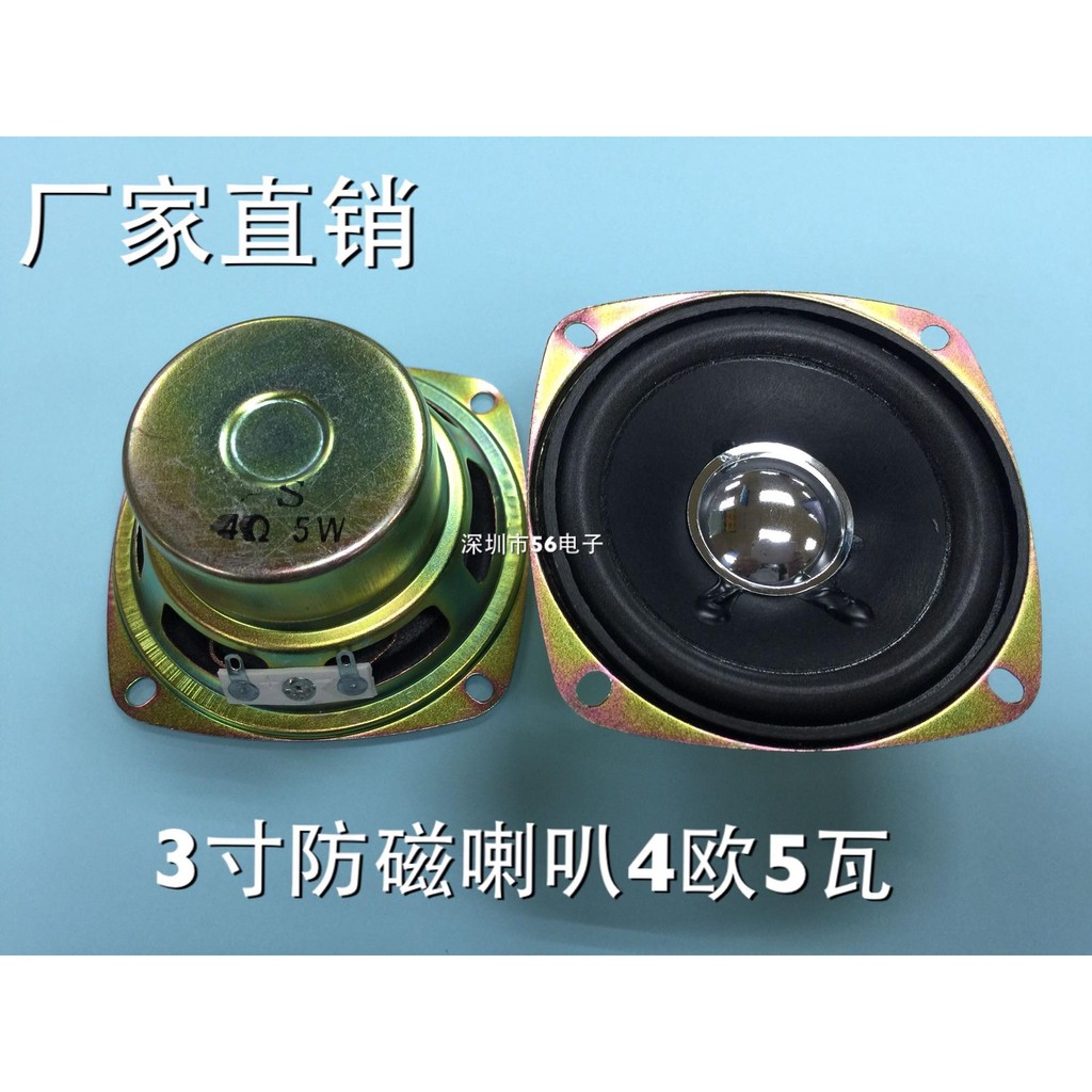 Original S ยี่ห้อ 10 ซม. 4 Euro R5W W ลําโพงป้องกันแม่เหล็ก 78 มม. (77 มม.) ลําโพง 5W W4 Euro R10W W