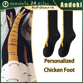 คูปองสุดคุ้ม！ 48CM/30CM ถุงเท้าขาไก่ ตีนไก่ ลายการ์ตูนตลก แปลก ถุงเท้ายาว สำหรับชายและหญิง