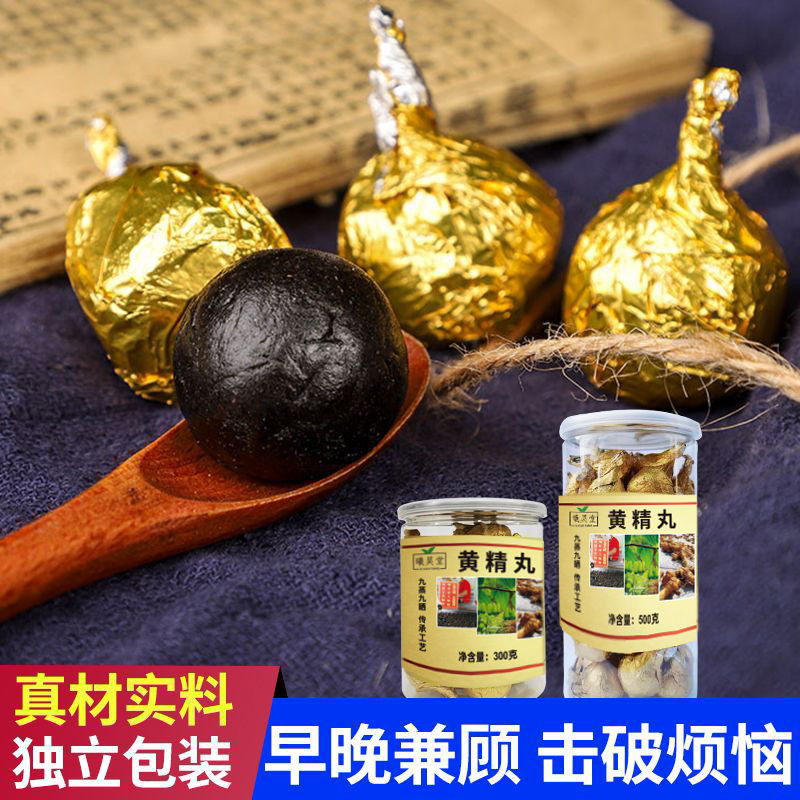 Jiuhuashan Huangjingwan อย่างเป็นทางการ Jiu Steamed Sun O Cane Sugar งาดํา Wolfberry Nourishing Hair