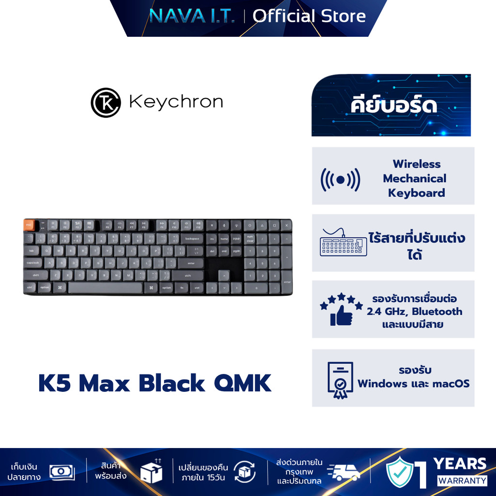 Keychron K5 Max Black QMK Wireless Mechanical Keyboard (Brow switch) TH/EN