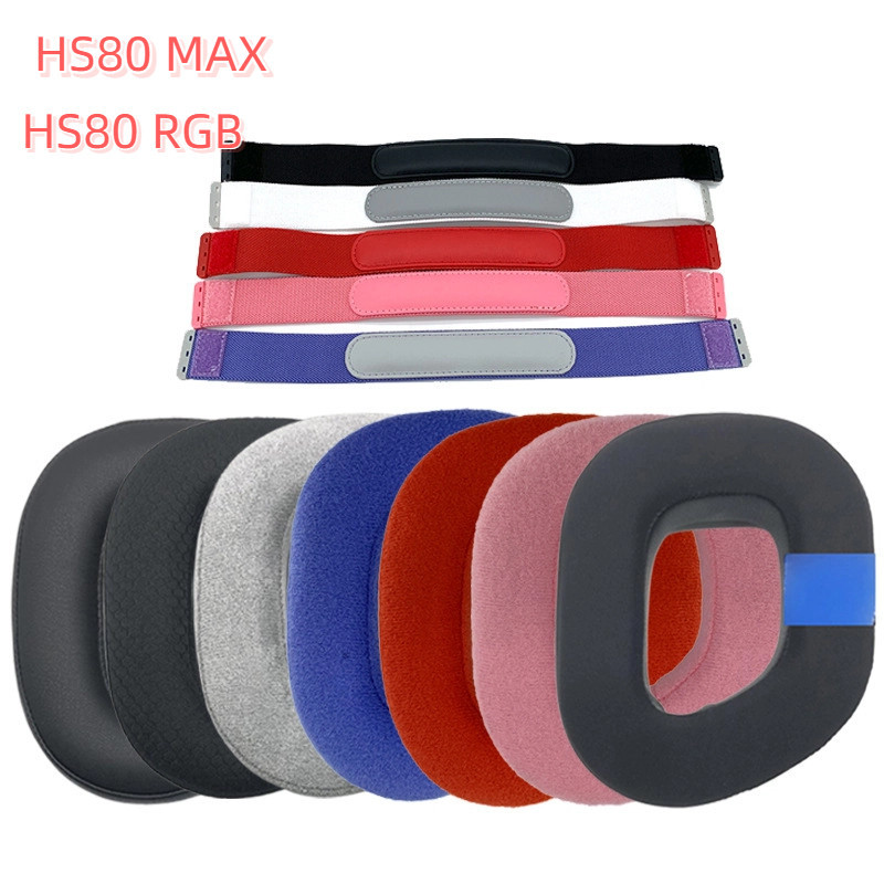 แผ่นรองหูฟังสําหรับ CORSAIR HS80 RGB / HS80 MAX หูฟังเปลี่ยน Earmuff แผ่นรองหูฟังหูฟังเทปคาดศีรษะ