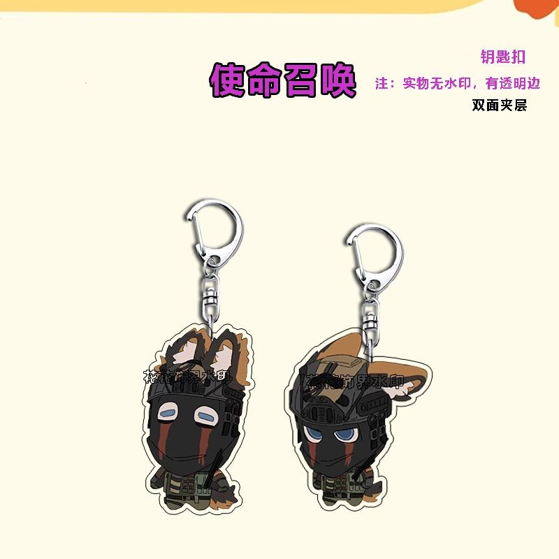 Konig อะนิเมะพวงกุญแจผู้หญิง Call of Duty อะคริลิค Key Chain Man Key แหวนจี้เครื่องประดับอุปกรณ์เสริ