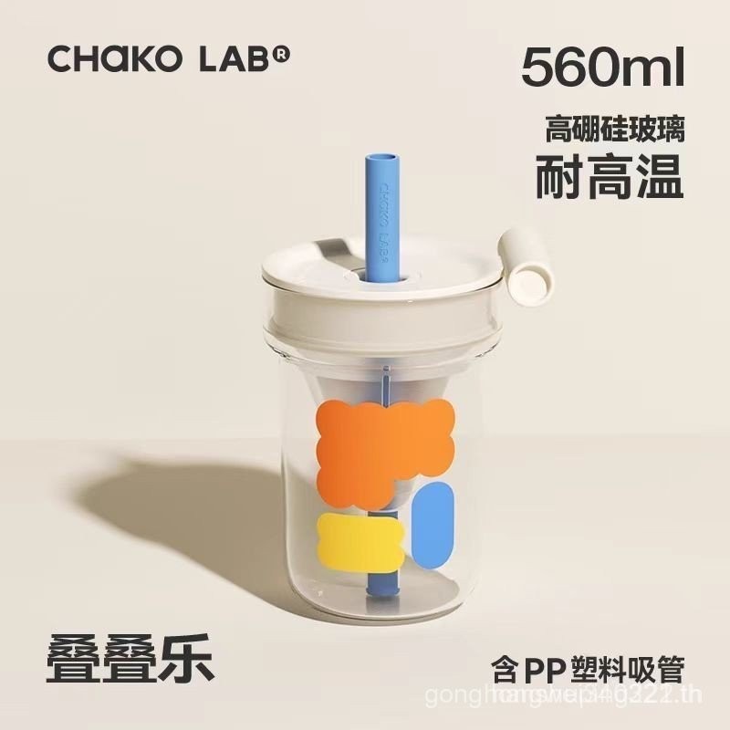Breeze Cup. In stock. ✨     Chakolab glass, high heat resistance and large capacity insulated glass with lid [High heat resistance] HKGA
