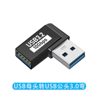 Typec Female to usb Female USB Male to TypeC โทรศัพท์ Android ไปยัง U Disk typc Interface ogt Converter