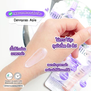 (1ซอง) มิลเล่ ไพรเมอร์ม่วง(แมทท์) Mille Blur Lasting Primer 6g.