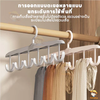 SWEETYBAYI ที่แขวนผ้า ไม้แขวนเสื้อ อเนกประสงค์ ไม้แขวนเสื้อใน 12 ตะขอ ไม้แขวนตะขอ