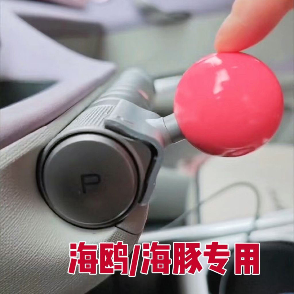BYD Dolphin Seagull Gear SHIFT LEVER ดัดแปลง SHIFT Ball Head LEVER Gear LEVER Creative Seamless ติดตั้งขับรถประสบการณ์