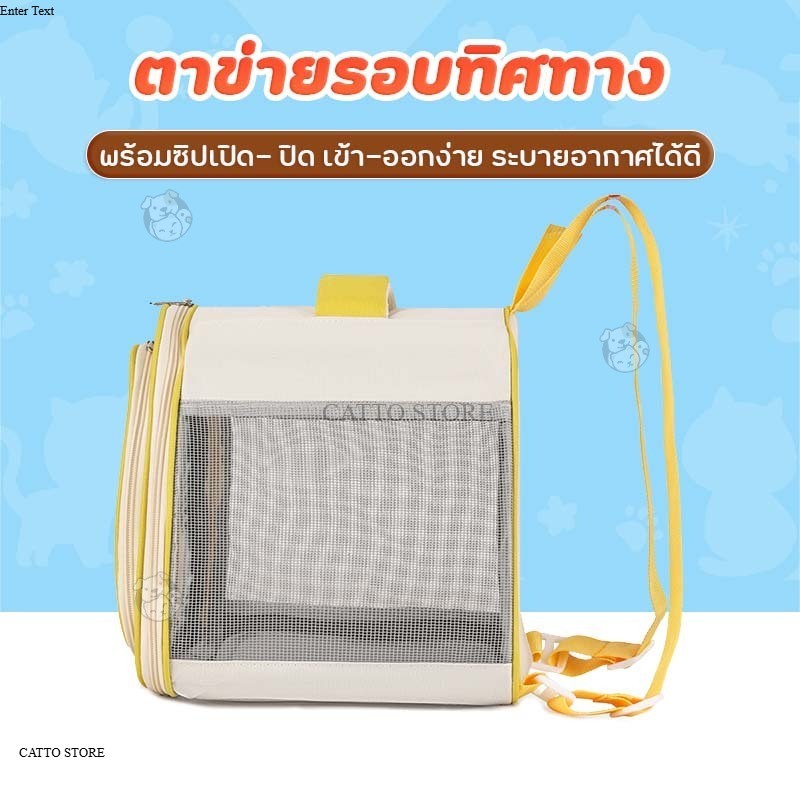 กระเป๋าสัตว์เลี้ยง  ระบายอากาศรอบด้าน ไม่อึดอัด ขนาดพอดี กระเป๋าแมว ราคาถูก พร้อมส่ง  BAG11 ราคา ถูกที่สุด ดีลบีเคเค แกลเลอรีภาพที่ 3
