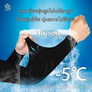 ป้องกันรังสีอัลตราไวโอเลตแขนปกสไตล์ฤดูร้อนกีฬาครีมกันแดดน้ําแข็งแขนที่มีนิ้วหลุมตรงสไตล์