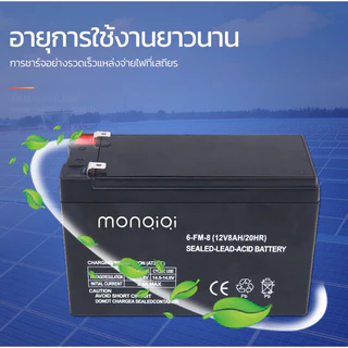 【รับประกัน 5 ปี】แบตเตอรี่ 12V 8AH UPS แบตเตอรี่ตะกั่วกรด แบตลิเธียม 12v ไฟฉุกเฉิน เครื่องมือเกษตร ใส่เครื่องพ่นยา