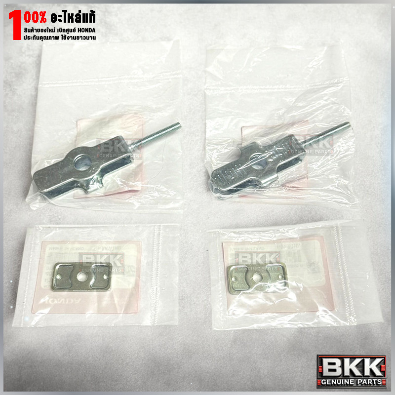 หางปลาตั้งโซ่แท้ศูนย์ Wave 125i ปลาวาฬ /125iLED ปี19-22 (40543-KPG-T00)2ชิ้น+(40546-KPG-T00)2ชิ้น รวม4ชิ้น