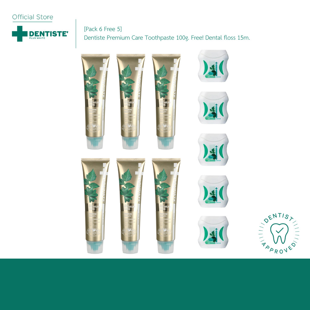 [แพ็คสุดคุ้ม 6ชิ้น] Dentiste Premium Care Toothpaste 100 g.- เดนทิสเต้ ยาสีฟัน สูตร พรีเมี่ยม แถมฟรี! Dental Floss 15 m.