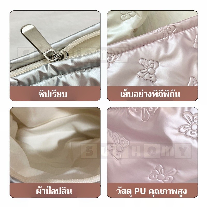 ถุงเครื่องสำอางขนาดใหญ่ กระเป๋าถืออเนกประสงค์ ถุงเครื่องสำอาง ถุงดูแลผิวขนาดใหญ่ ถุงเก็บของ - รูปที่ 2