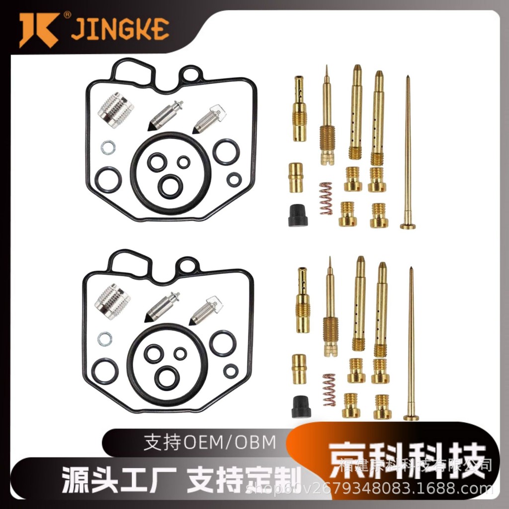 เหมาะสําหรับ hondaCB400N CB400T CB400 CB250N CB250T ชุดซ่อมคาร์บูเรเตอร์รถจักรยานยนต์