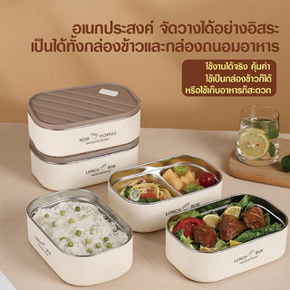 🔥พร้อมส่ง🔥กล่องข้าว สเตนเลส 304 800ML เก็บอุณหภูมิ มีฉนวนกันความร้อน เข้าไมโครเวฟได้ ปิ่นโตใส่อาหาร