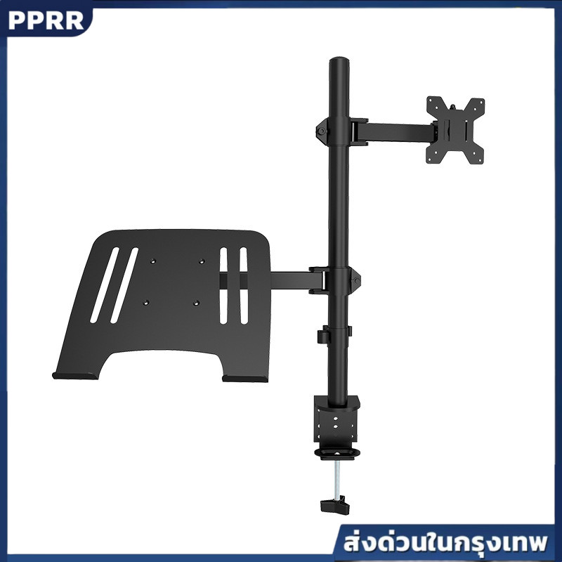ขาตั้งจอคอมและโน๊ตบุ๊คอเนกประสงค์ รองรับจอ 17-32 นิ้ว แข็งแรง ปรับมุมได้ ใช้ได้ทั้งจอคอมและทีวี