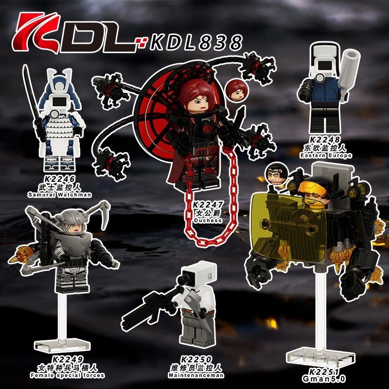 เข้ากันได้กับ Lego Monitor และ Jiman 5.0 Toilet Man VS Duke of Astronomy KDL838 Fig容乐高人กิกะบิต和鸡曼5.0