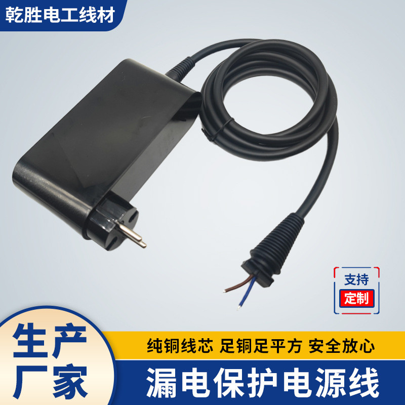 สายไฟ Dyson ปลั๊กป้องกันการรั่วไหล Dyson เครื่องหนีบผม Dyson สายไฟ HT01 เครื่องหนีบผม