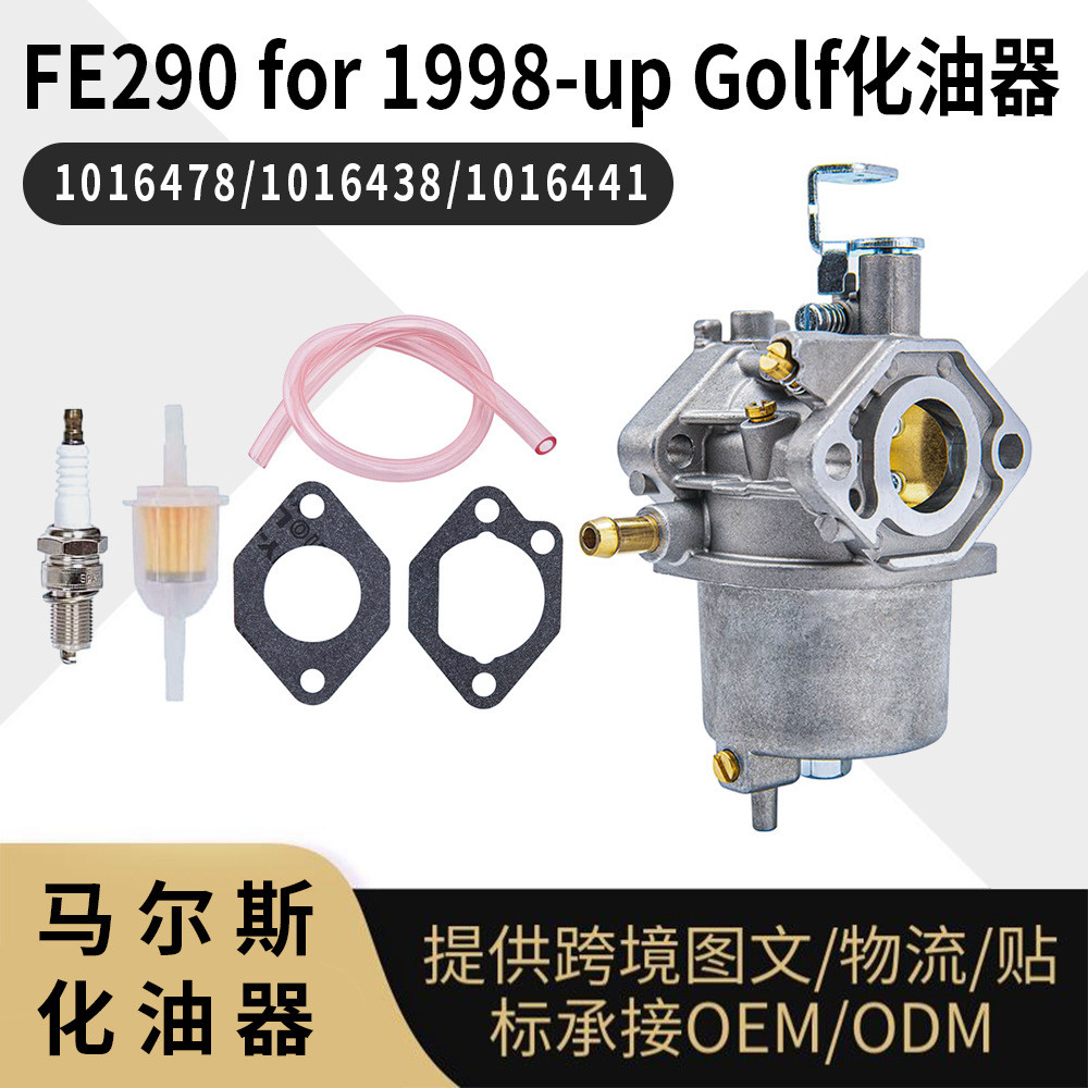 FE290 คาร์บูเรเตอร์ Cart Cart เหมาะสําหรับคาร์บูเรเตอร์ Golf Cart ปี 1998-up