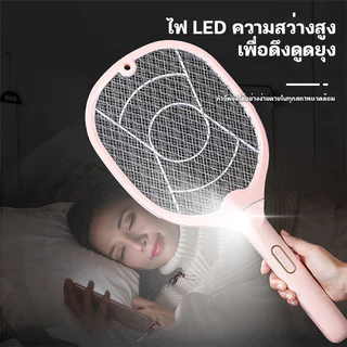 ไม้ตียุง ไม้ตียุงอเนกประสงค์ ไม้ช็อตยุงไฟฟ้า การเสียบปลั๊กชาร์จ ทนทาน ไม่ช็อตมือ กำจัดยุงและแมลงวันได้อย่างง่ายดาย