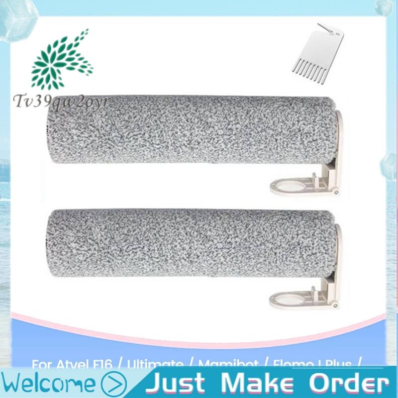 เปลี่ยนแปรงลูกกลิ้งสําหรับ Atvel F16/Ultimate Mamibot/Flomo I Plus/Speedfox Walker 2.0/One2.0 MELING