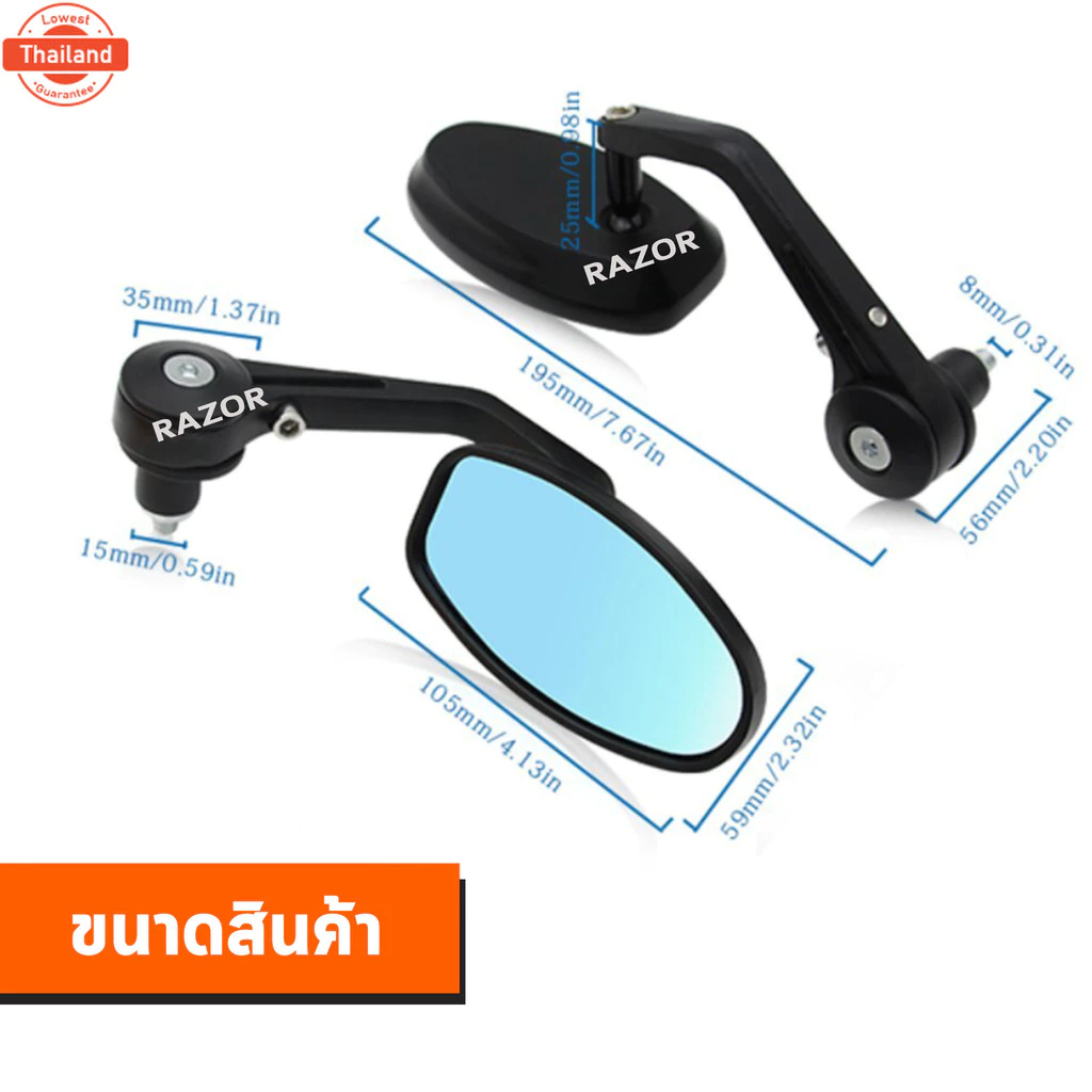 กระจกปลายแฮนด์แต่ง Vespa