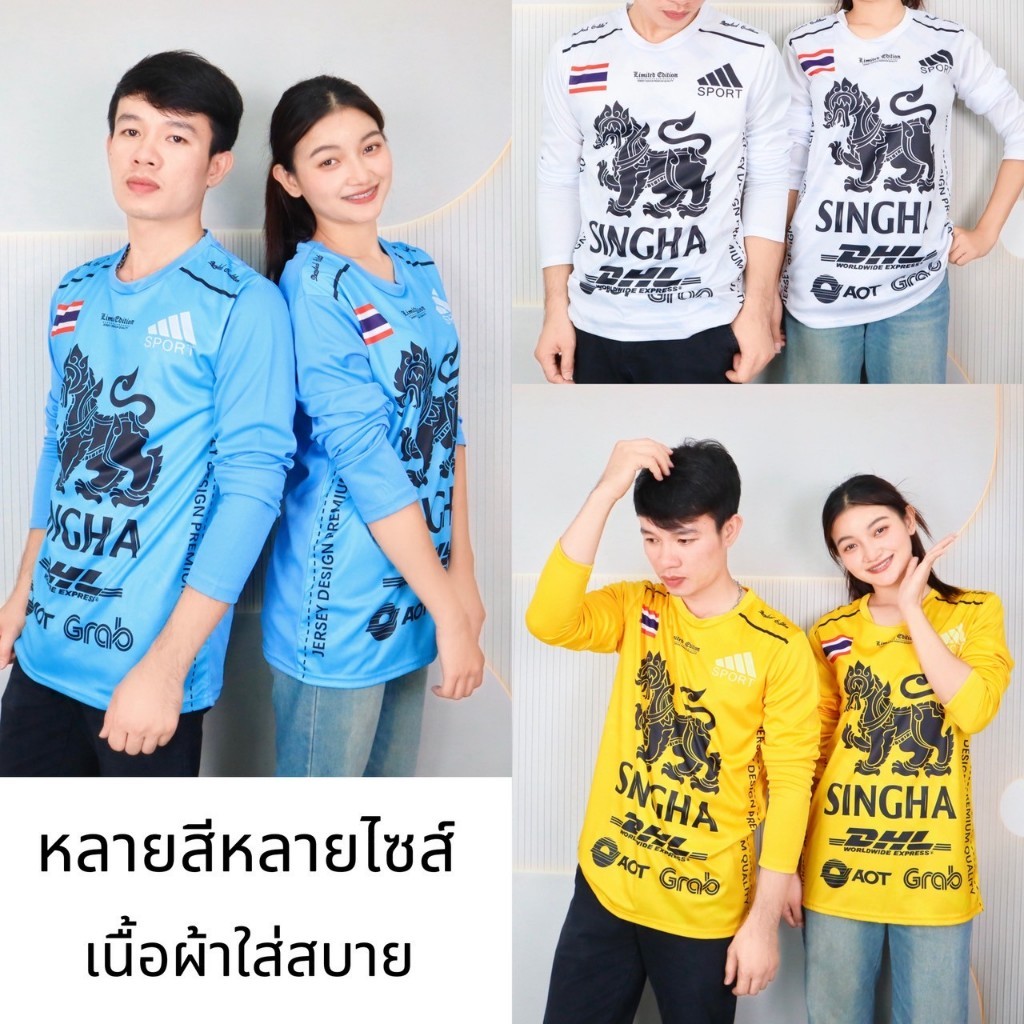 เสื้อกีฬา คอกลม แขนยาว พิมพ์ลายกราฟิก ลายสิงห์ไทย ผ้าไมโคร เนื้อผ้านิ่ม ยืดหยุ่น ใส่ได้ทั้งชายและหญิง t251#
