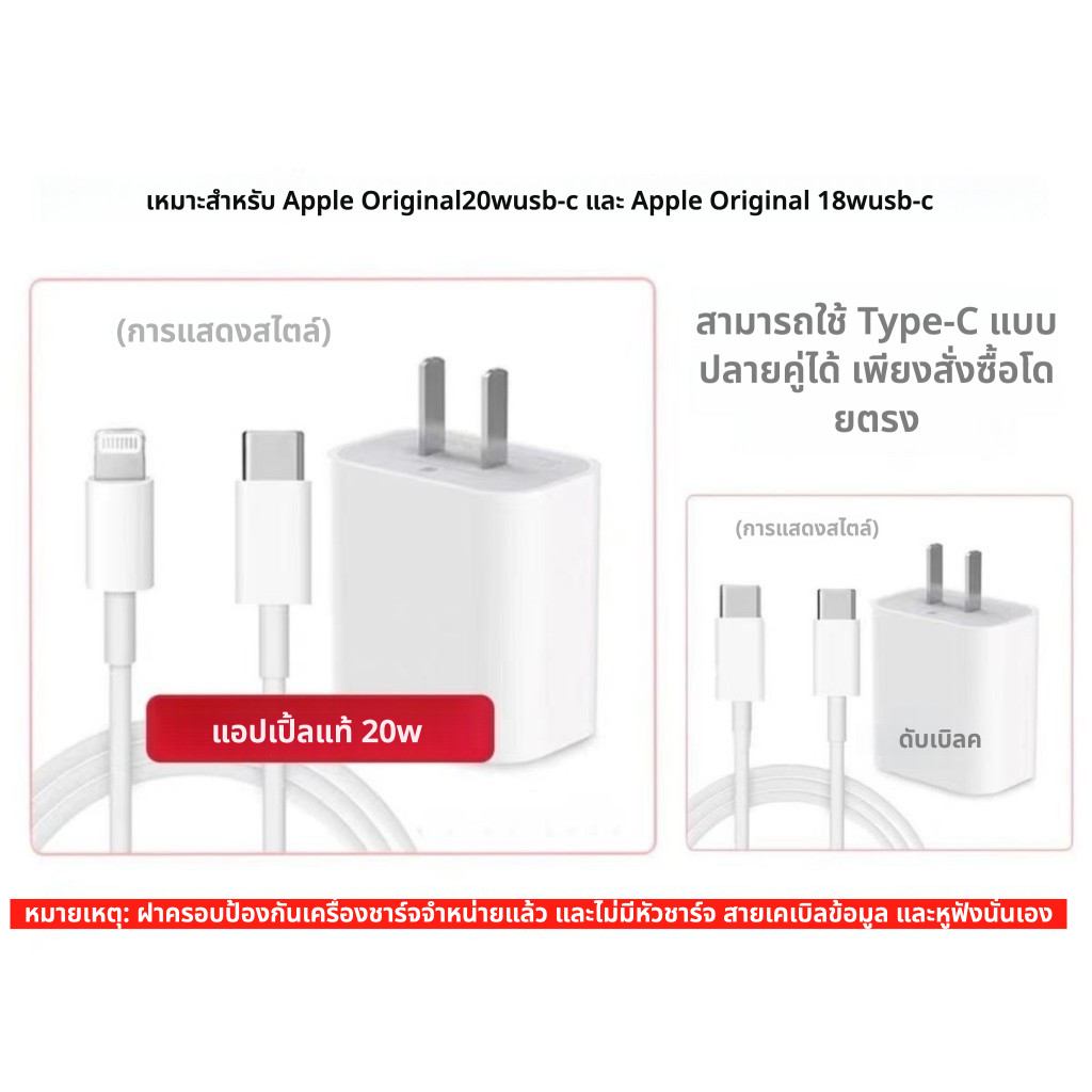 【TH Stock】เหมาะสําหรับ Apple 15 Charger เคสป้องกัน 20w สายเคเบิลข้อมูล 16promax เหมาะสําหรับ iPhone14 หัวชาร์จเร็ว 13ipad - รูปที่ 5