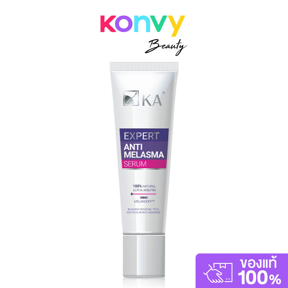 KA Expert Anti-Melasma Serum 15g เซรั่มทาฝ้า เพิ่มประสิทธิภาพลดเลือนฝ้าขั้นสุด อ่อนโยน ไม่ทำให้ผิวบาง. ราคา ถูกที่สุด ดีลบีเคเค