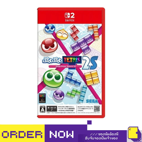 [+..••] NS2 PUYO PUYO TETRIS 2S (GAME-KEY CARD) (เกม Nintendo Switch™🎮) | By ClaSsIC GaME