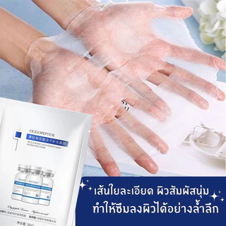 【40 แผ่น】มาร์คแผ่นเซรั่มเปปไทด์โอลิโกหน้าฉ่ำ หน้าเงา ผิวหน้านุ่มชุ่มชื่น SEOMOU OLIGOPEPTIDE
