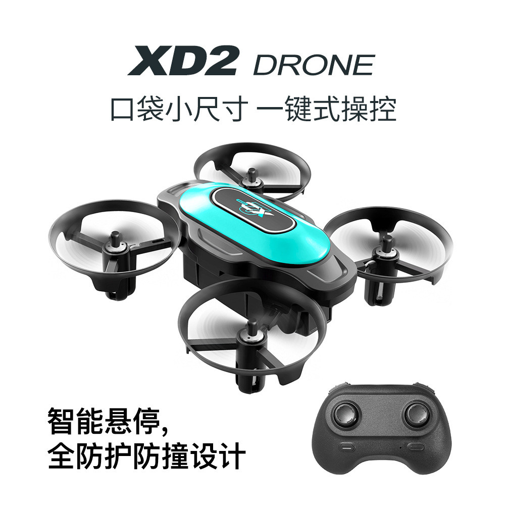 迷你无人机XD2带四圈防护气压定高遥控飞机玩具四轴飞行器航拍