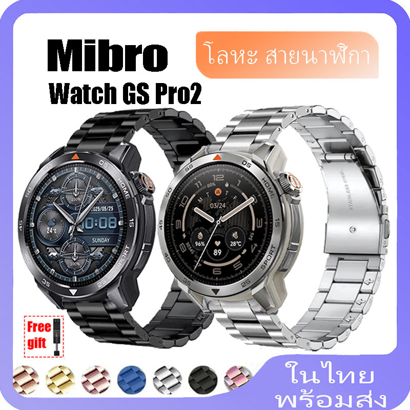 สายสแตนเลสสําหรับ Mibro Watch GS Pro2 สายรัดข้อมือทดแทนสร้อยข้อมือสายนาฬิกา